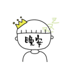 practical (daily)（個別スタンプ：4）