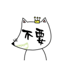 practical (daily)（個別スタンプ：8）