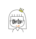 practical (daily)（個別スタンプ：10）