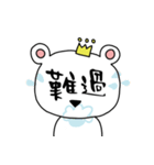 practical (daily)（個別スタンプ：13）
