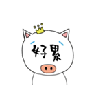 practical (daily)（個別スタンプ：16）