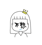 practical (daily)（個別スタンプ：17）