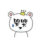 practical (daily)（個別スタンプ：20）