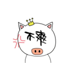 practical (daily)（個別スタンプ：21）