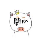practical (daily)（個別スタンプ：23）