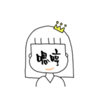 practical (daily)（個別スタンプ：24）