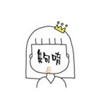 practical (daily)（個別スタンプ：31）