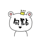 practical (daily)（個別スタンプ：34）