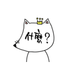 practical (daily)（個別スタンプ：36）