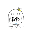 practical (daily)（個別スタンプ：38）
