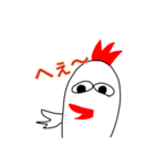 イラっとニワトリ（個別スタンプ：2）