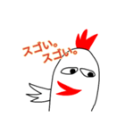 イラっとニワトリ（個別スタンプ：3）