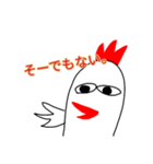 イラっとニワトリ（個別スタンプ：5）
