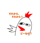 イラっとニワトリ（個別スタンプ：6）