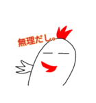 イラっとニワトリ（個別スタンプ：7）