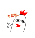 イラっとニワトリ（個別スタンプ：8）