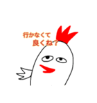 イラっとニワトリ（個別スタンプ：9）