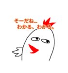 イラっとニワトリ（個別スタンプ：11）