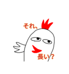 イラっとニワトリ（個別スタンプ：19）