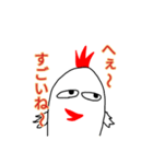 イラっとニワトリ（個別スタンプ：20）