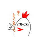 イラっとニワトリ（個別スタンプ：21）