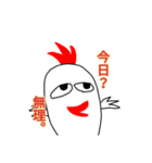 イラっとニワトリ（個別スタンプ：24）