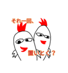 イラっとニワトリ（個別スタンプ：27）