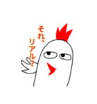 イラっとニワトリ（個別スタンプ：29）
