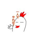 イラっとニワトリ（個別スタンプ：31）
