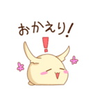 おもち生物うさもちスタンプ（個別スタンプ：6）