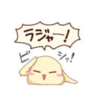 おもち生物うさもちスタンプ（個別スタンプ：7）