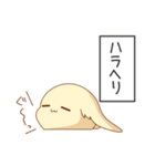 おもち生物うさもちスタンプ（個別スタンプ：8）