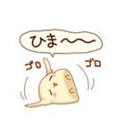 おもち生物うさもちスタンプ（個別スタンプ：12）