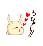 おもち生物うさもちスタンプ（個別スタンプ：13）