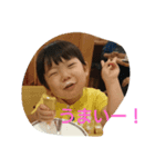 修一朗スタンプ（個別スタンプ：1）