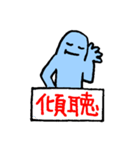 BENICOTOY（個別スタンプ：24）