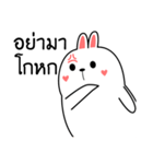hungry bunny（個別スタンプ：25）