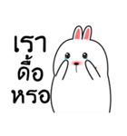 hungry bunny（個別スタンプ：31）