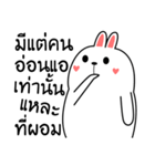 hungry bunny（個別スタンプ：34）