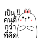 hungry bunny（個別スタンプ：36）
