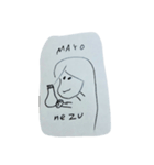 mAYO1（個別スタンプ：1）