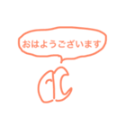 ジョニーの挨拶その他（個別スタンプ：1）