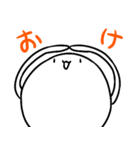 へ('ω'へ)おばけ〜（個別スタンプ：3）