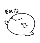 へ('ω'へ)おばけ〜（個別スタンプ：8）