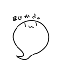 へ('ω'へ)おばけ〜（個別スタンプ：10）