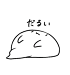 へ('ω'へ)おばけ〜（個別スタンプ：12）