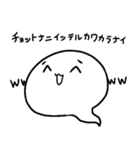 へ('ω'へ)おばけ〜（個別スタンプ：14）
