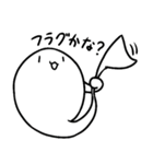 へ('ω'へ)おばけ〜（個別スタンプ：17）