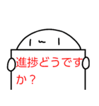 へ('ω'へ)おばけ〜（個別スタンプ：23）