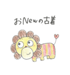 ライオネンとハイエナ（個別スタンプ：8）